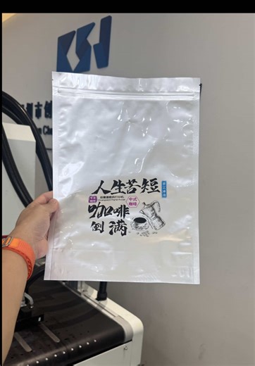 Aluminum Foil Doypack Printing with CSJ-600 UV Printer