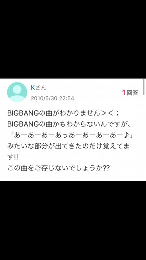 TikTokでかっぱっぱさんをチェック！