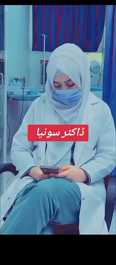 Exploring Medical Technology with Smartphones