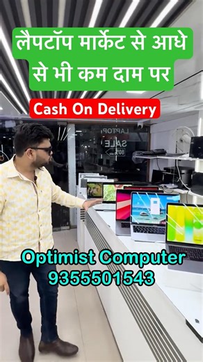 Used & Refurbished Laptop Market in Delhi | Open Box MacBook Sale | Nehru Place Laptop