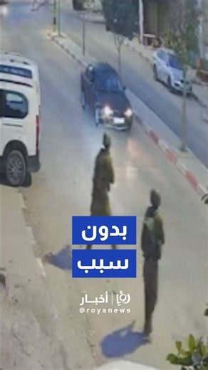 الجيش الإسرائيلي يطلق النار على مركبة ويصيب السائق في رقبته خلال اقتحام نابلس #shortsvideo #shorts