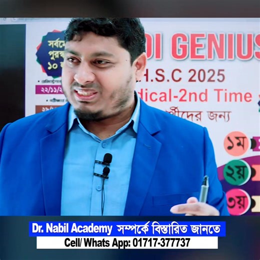 ✅✅📌 মেডিকেল ভর্তি প্রস্তুতির জন্য সুপার প্রিমিয়াম ঘোষণা। ✅✅মেডিকেলে চান্স পাওয়ার নাম্বারের চেয়ে যে সকল শিক্ষার্থী ১৫ থেকে ২০ নম্বর কম পাচ্ছে মনে হচ্ছে, সে সকল শিক্ষার্থী পরীক্ষার আগের সর্বশেষ দশ দিন সবচেয়ে স্মার্ট ও সায়েন্টিফিক ভাবে কাজে লাগিয়ে ১৫ থেকে ২০ নম্বর অতিরিক্ত পাওয়ার সক্ষমতা অর্জন করতে পারবে ইনশাআল্লাহ। ✅✅আপনার জন্য শুরু হচ্ছে আমাদের সবচেয়ে শক্তিশালী ও রেজাল্টমেকার— ✅✅📌HIGHEST IMPACTED FINAL MODEL TEST PROGRAM. (যেটা অনেক শিক্ষার্থীর প্রস্তুতিকে একধাপ নয়, কয়েক ধাপ এগিয়ে দেয়!) ✅✅