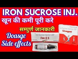 Iron sucrose injection / Iron injection dose | Hemfer injection | hemfer injection uses