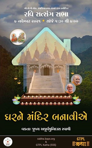 BAPS Live Sabha | Weekly Satsang Sabha 2021 | sabha.baps.org live