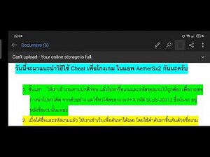 How to use cheats on AetherSx2