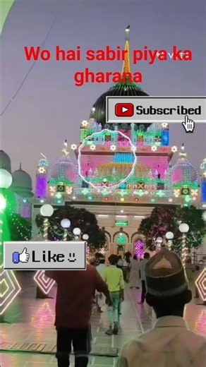 Wo hai sabir piya ka gharana#foryou #shorts #viralvideo #trending