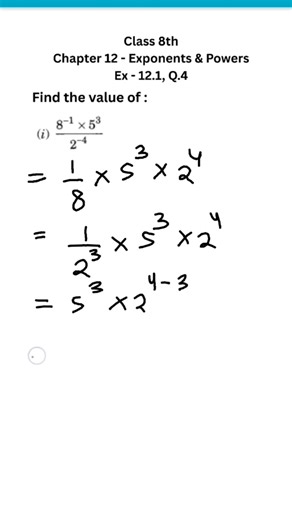 Exponents & Powers l Class 8th l CBSE l 12.1 #maths #mathematics #cbse #exam #india #cbseboard #easy