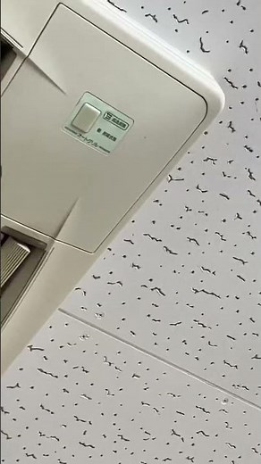 最近見なくなったダイキン業務用エアコン天カセ4方向