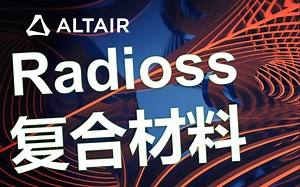 CH2_1-RADIOSS-COMPOSITES-PROPERTIES-实体单元
