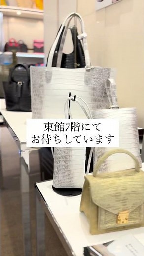 2日目出店中 鶴屋百貨店外商催事 鶴翔会