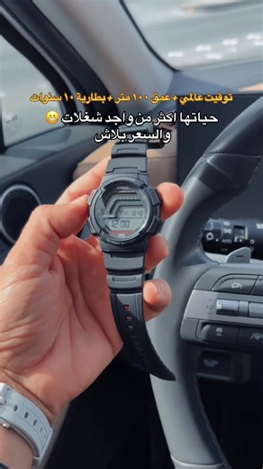 ساعات كاسيو الرقمية الجديدة WS1800-1AV الباهظة