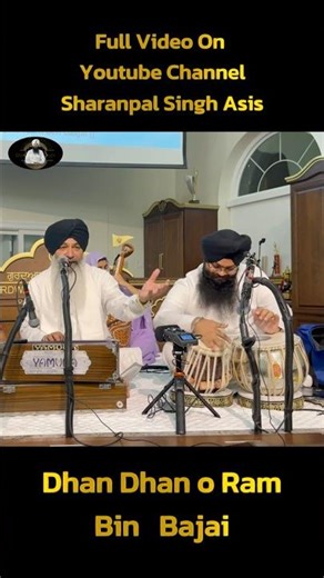 Bhai Sarabjit Singh Ladi Hazoori Ragi Darbar Sahib || Tabla by Sharanpal Singh Asis