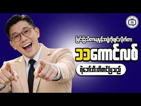 Create Passive Income Without Complex Plans