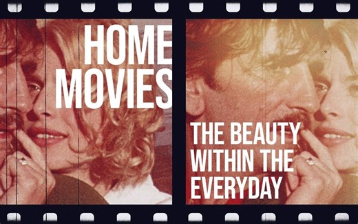 【家庭影像如何捕捉日常之美 \ How Home Movies Capture the Beauty of the Everyday】
