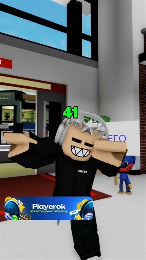 Я СПЕЛ ФОНК И..💀 #roblox #роблокс #роблоксер #роблоксерша #игра #шортс #франк #frank #short #shorts