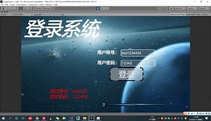Unity自制游戏登录界面