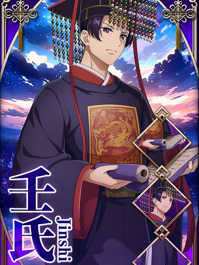 【祭事を行うため、特別な衣装を着た「#壬氏」が登場！】TVアニメ『#薬屋のひとりごと』ゲーム用モーション初公開！