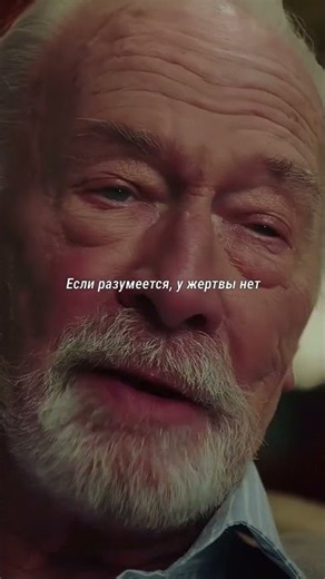 Фильм Достать ножи 2019