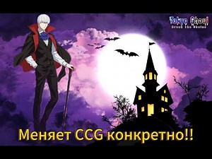 Обзор Кишо Арима|Tokyo Ghoul Break The Chains|Ru