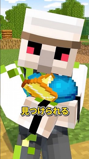 ちからつきた #shorts #マイクラ