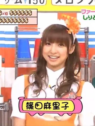 Fast Word Battle - Orange Team (Round 3) | AKBINGO! 2008 EP.8 #AKB48 #板野友美 #柏木由紀 #峯岸みなみ #篠田麻里子 #宮崎美穂 #佐藤夏希