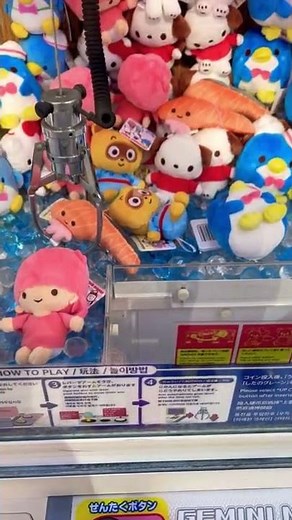 みっけた❣️UFOキャッチャーを楽しむ🤍🤍🤍きりみちゃん サンリオ