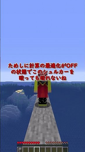 Optifine(影MOD)はチートだった！？【マインクラフト マイクラ ゆっくり解説】