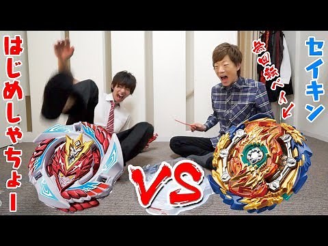 無回転から勝利できるベイブレード使えば達人はじめしゃちょーにも勝てるはず。