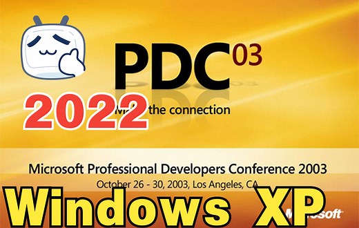 2022年用Windows XP看B站 + WinFS