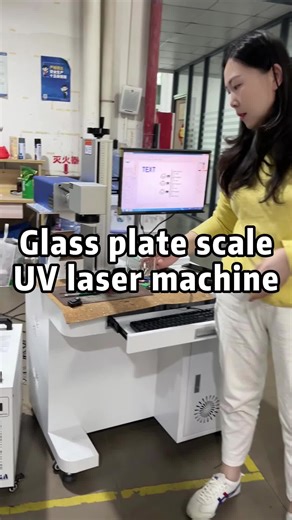 Laser Marking Machine: Precision and Efficiency
