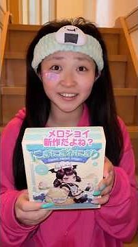 She finally got her hands on the new Melojoy squishy rice ball toy she'd been dreaming of, so let...