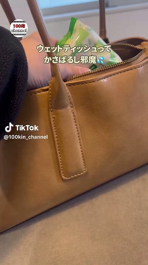 ダイソーのボールチェーンと便利グッズガイド