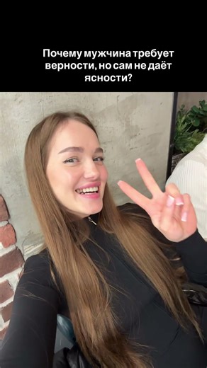 Открой комментарии👇🏻