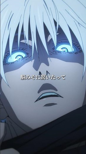 「この程度で僕に勝てると思ってる脳みそに驚いたって言ってんだよ」from「呪術廻戦」第32話