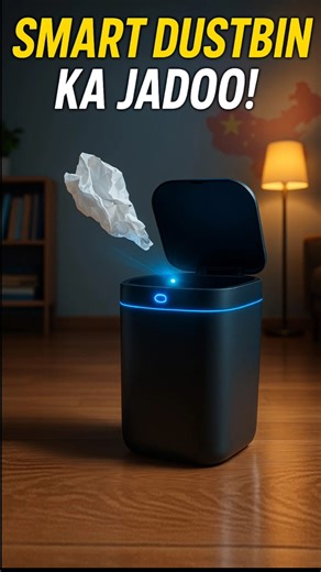 The Future of Trash: China's Smart Dustbin Revolution