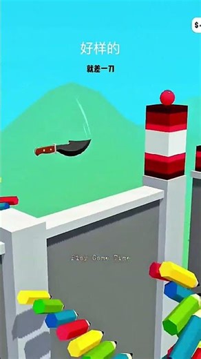 Best Mobile🥰 Games Android ios, Cool Game Ever Player #shorts #funny #video #100million #viral #game