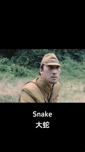A giant snake appeared in the forest! #大蛇 #snake #优酷电影 #youkumovie | Youku Movie