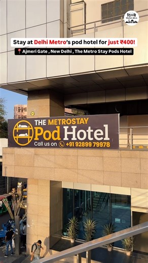 Delhi on Instagram: "Delhi Metro’s First Pod Hotel—Stay for Just ₹400! 🚆🏨 Now you can sleep, work, or relax right inside New Delhi Metro Station with The MetroStay—a budget-friendly pod hotel by DMRC! ✅ Cozy AC bunk beds ✅ Digital lockers & co-working space ✅ Mini theater & indoor games ✅ Separate dorms for women travelers Perfect for layovers, late-night travel, or a quick break! Would you stay here? 👇 Follow @delhi_shehar_mein for more such content 📸 [Delhi , Metrostay , Stay , Hotel , Pod