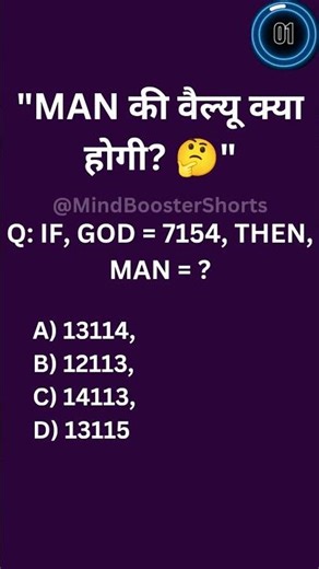 Only for Geniuses! 🔥 Can you crack this logic? #Quiz #MindGame