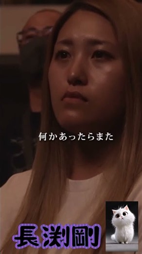 【長渕剛】熊本県に熱いメッセージ 「JUST ONE」2026年6月30日（火）2026年7月20日より全国16都市19公演アコースティックツアー #shorts #長渕剛