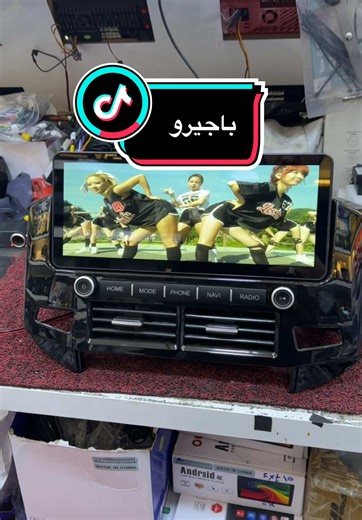 باجيرو الجديدة: تحويلات ومميزات 2022