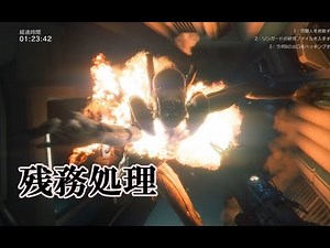 ALIEN: ISOLATION サバイバルモード：「証拠隠滅～残務処理」