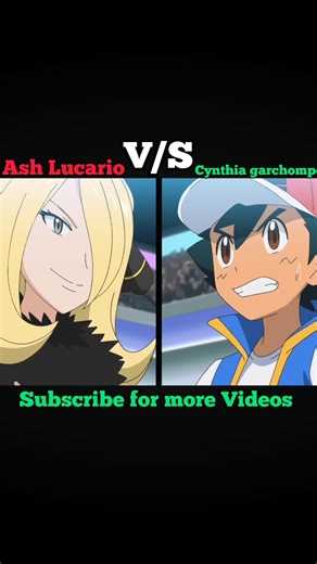 🗿Ash Ketchem VS Cynthia | Power of Ash mega Lucario 💪 | #shorts