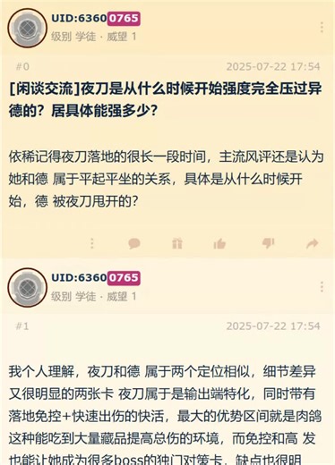 阴阳师丑时之女动画
