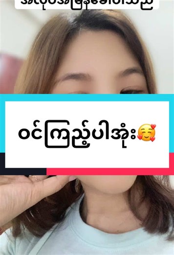 စင်္ကာပူနိုင်ငံ အလုပ်ခေါ်ခံနည်းများ