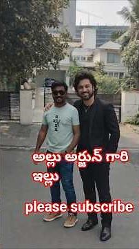 #Allu Arjun house# Allu Arjun home tour | Jubilee hills Hyderabad