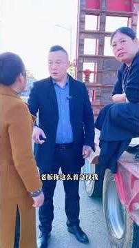 管理竟然找货车司机要好处费，看老板如何处理！#内容过于真实#万万没想到