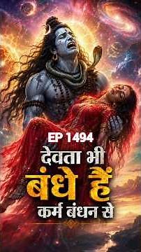 The Mystery of Karma: Even Devas Are Not Beyond It