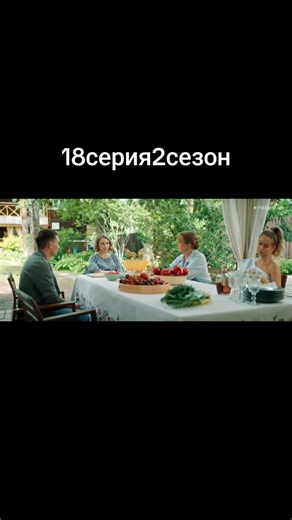 #праздники #сериал