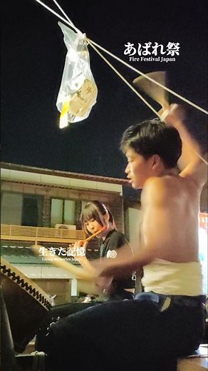 Abare Matsuri | Powerful Taiko Drums and Flute Echo Across the Festival | Noto Fire Festival Japan